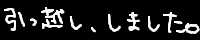 �܂��炢��